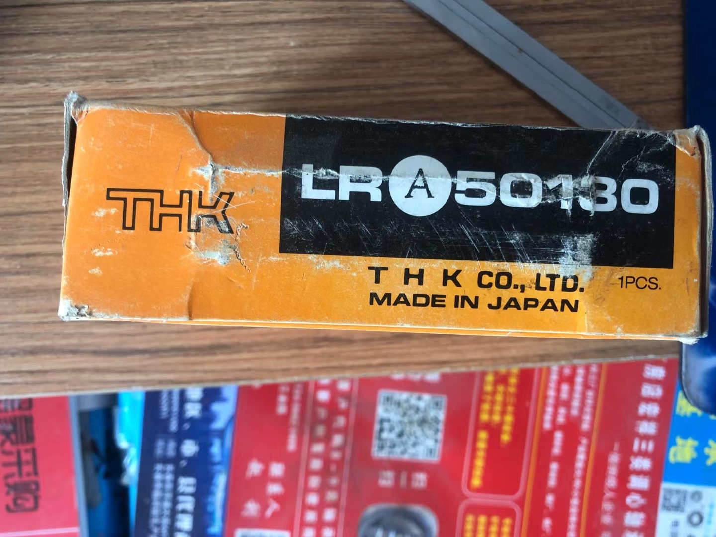 THK LR50130