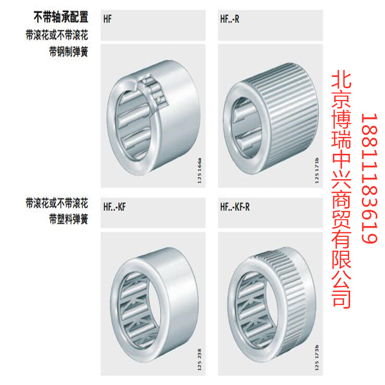 INA冲压外圈滚针离合器轴承