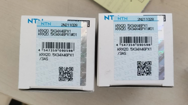 NTN印刷机轴承 KRX20.5X34X46PX1