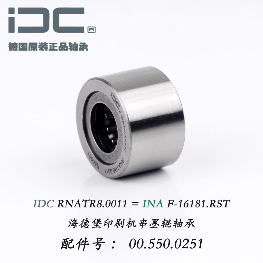 IDC  RNATR8.0011=INA  F-16181.RST