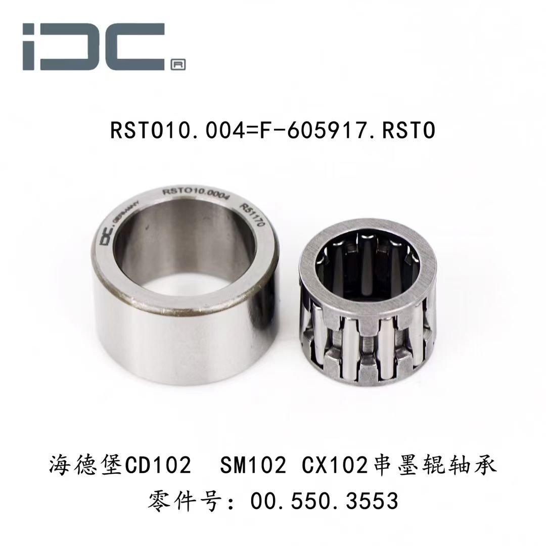 IDC  RST010.004=F-605917.RSTO