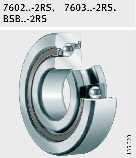 FAG丝杠支撑轴承  7603系列