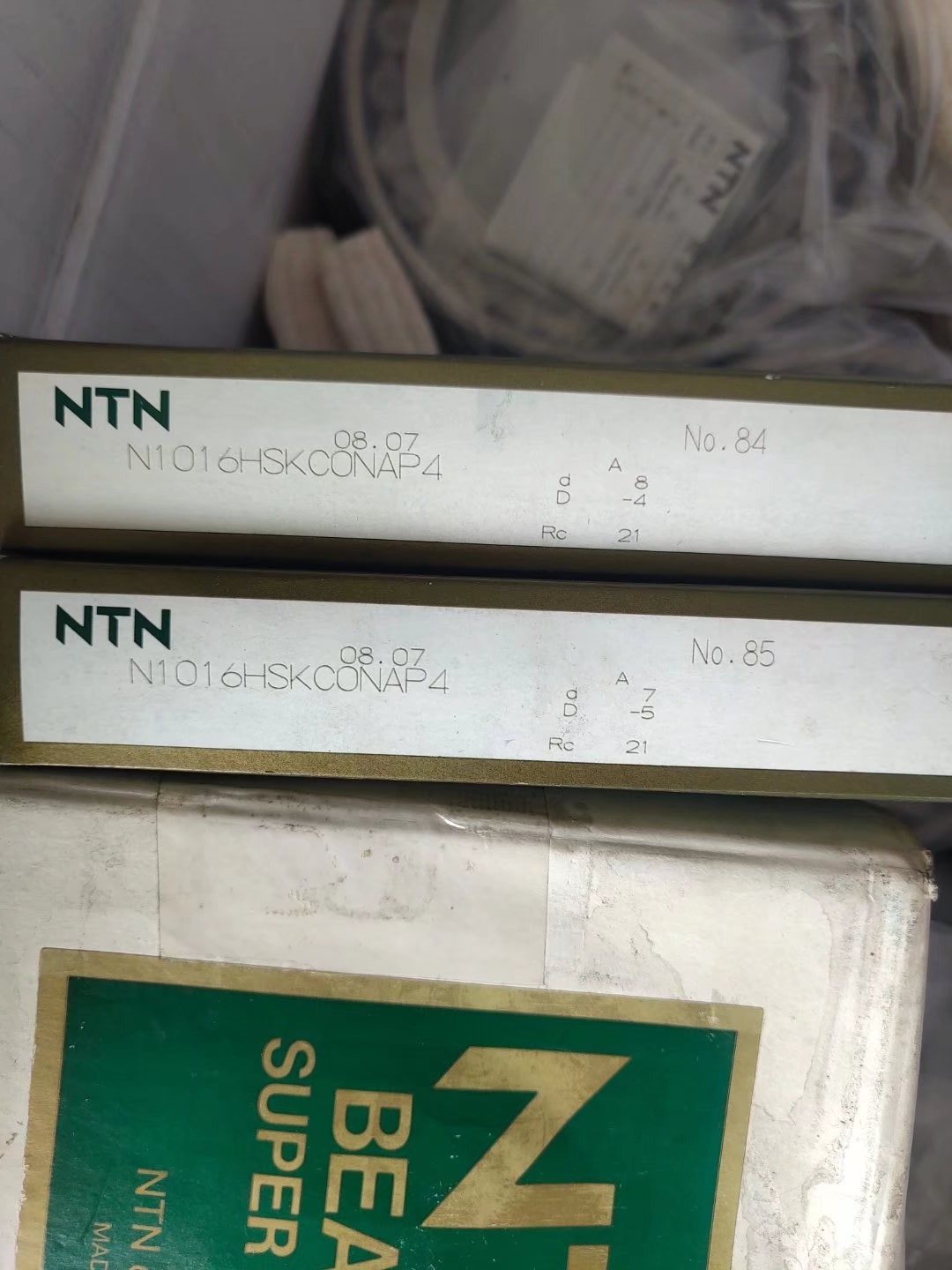 NTN N1016HSKCONAP4