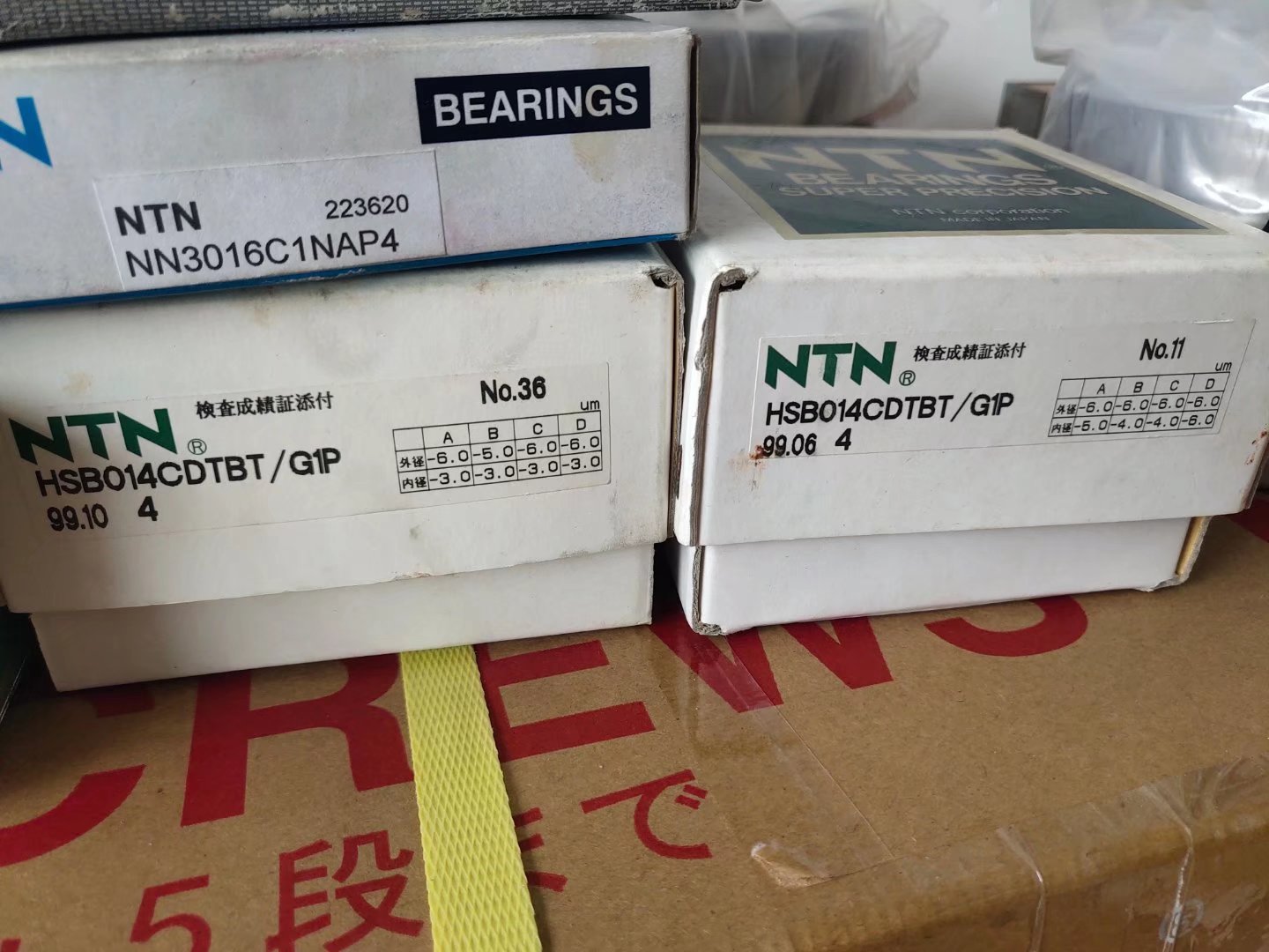 NTN NN3016C1NAP4