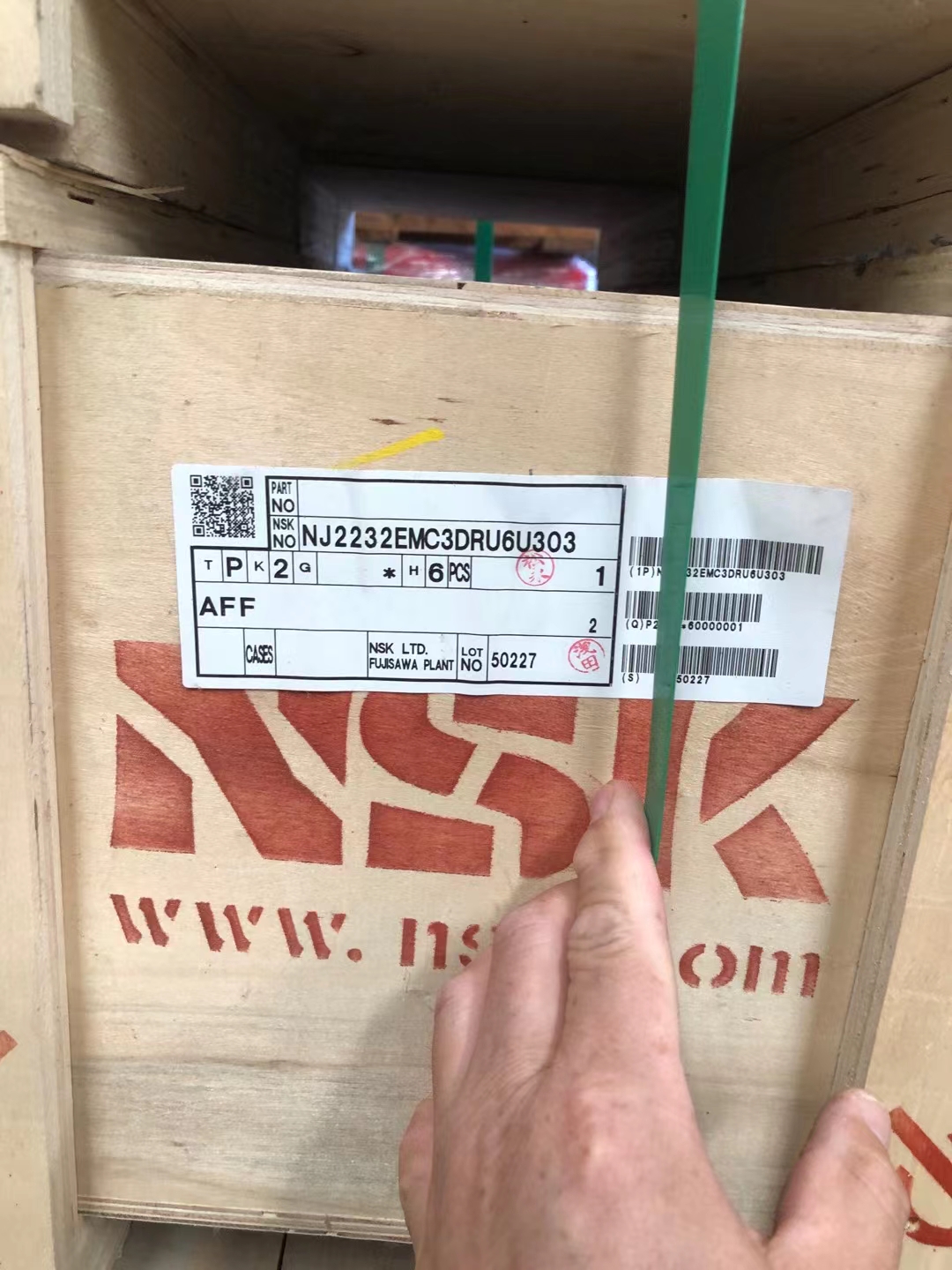 NSK NJ2232EMC3DRU6U303