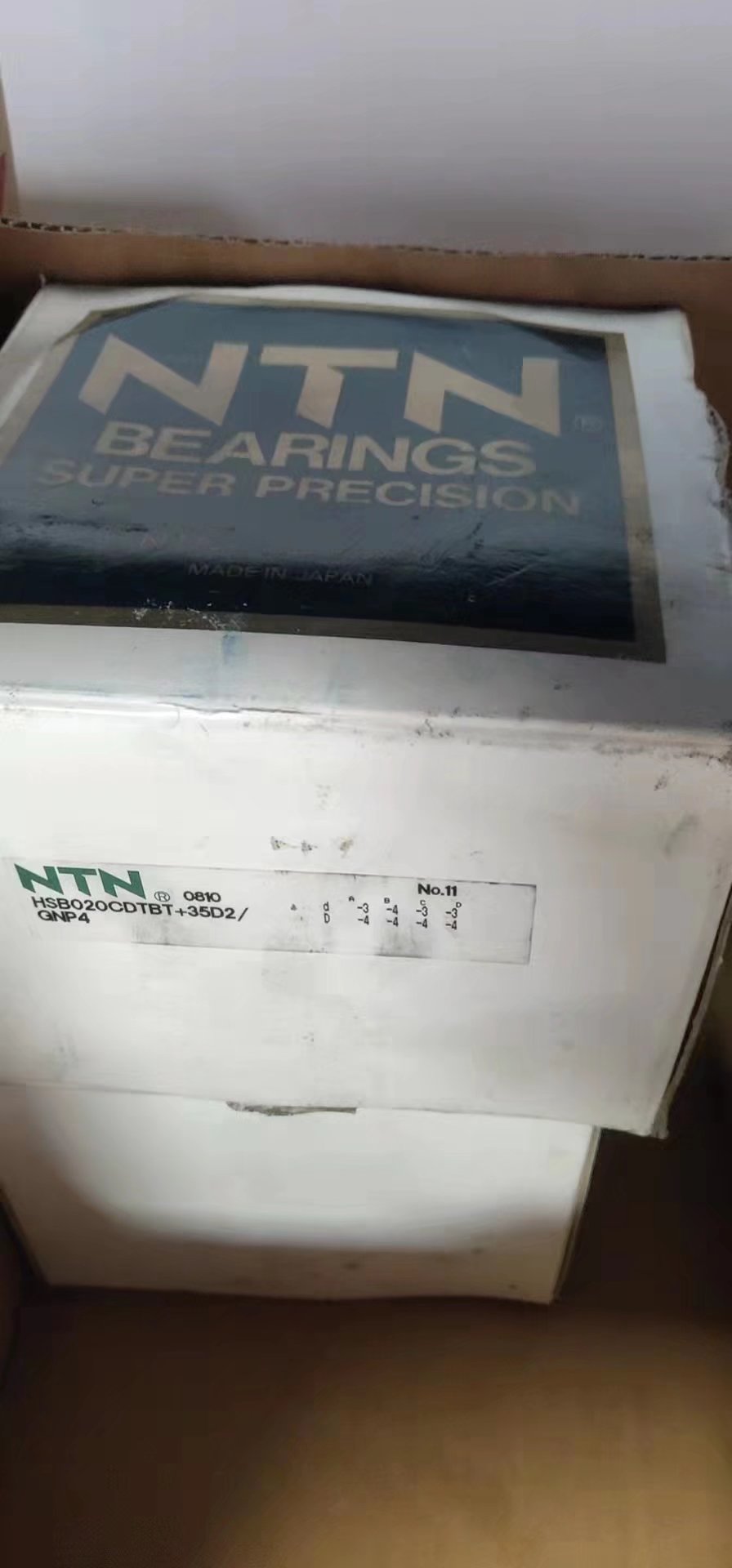 NTN HSB020CDTBT+35D2/GNP4