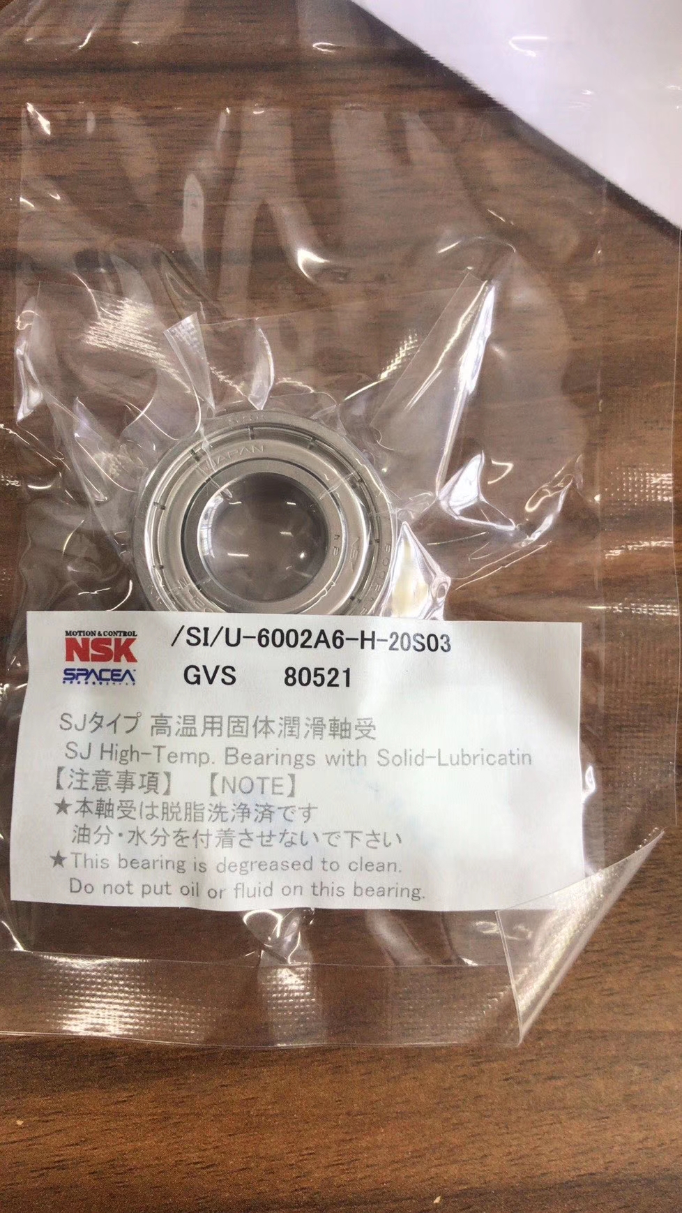 NSK 6002A6-H-20S03GVS