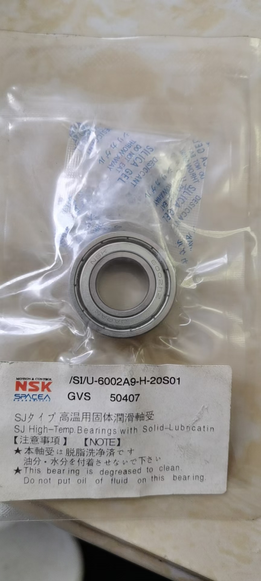 NSK 6002A9-H-20S01GVS