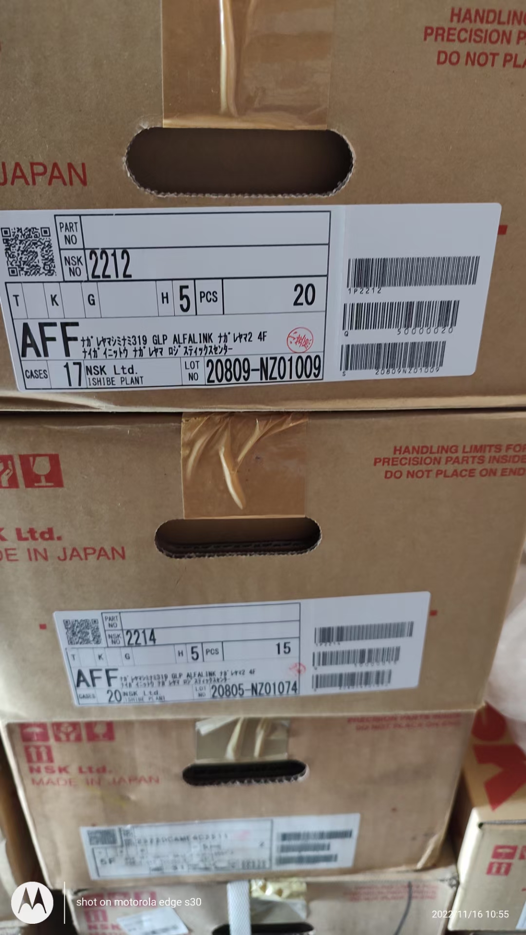 NSK 2214