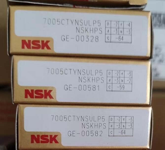 NSK 7005CTYNSULP5