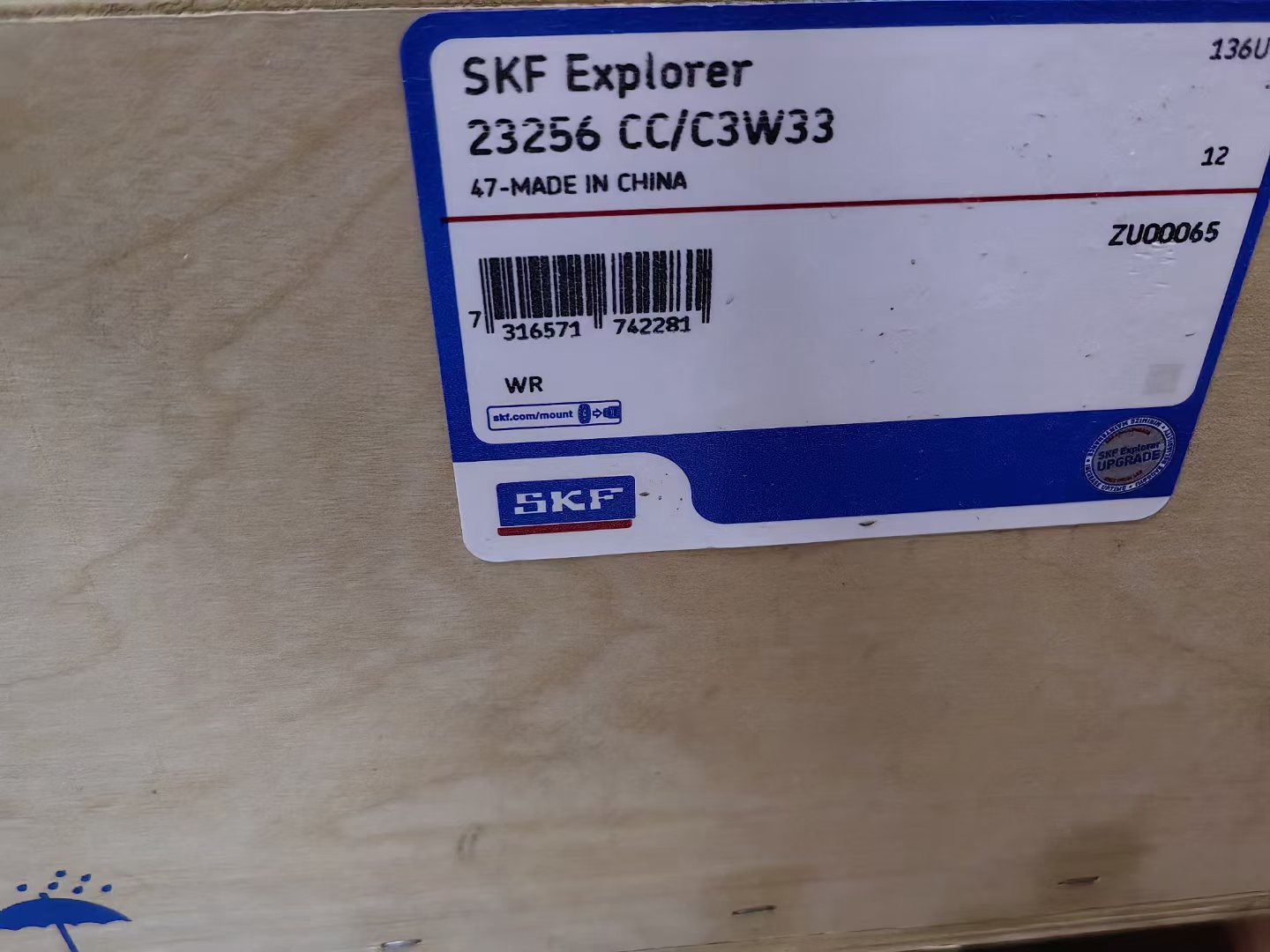 SKF 23256CC/C3W33
