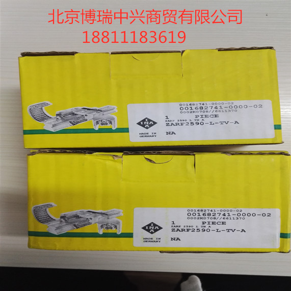 INA组合轴承滚针/推力圆柱滚子轴承