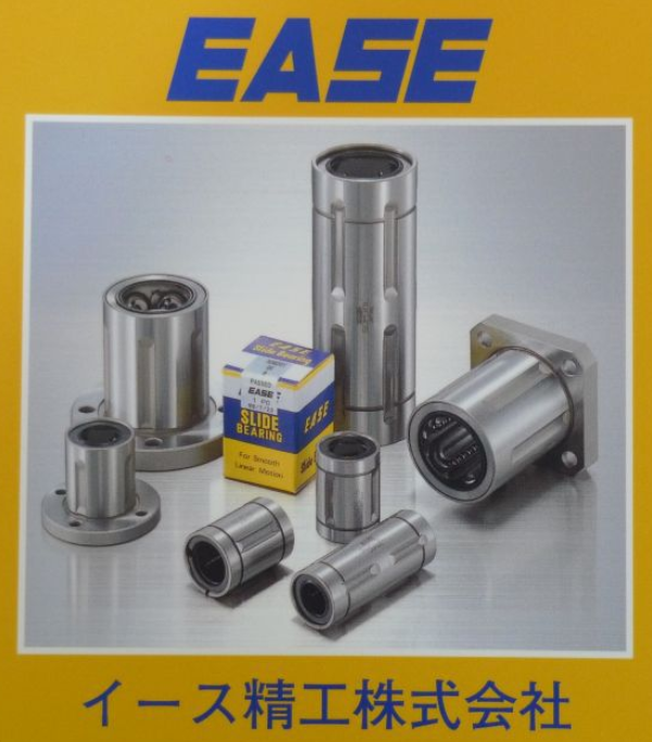 日本EASE轴承