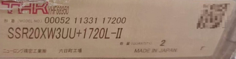 THK  SSR20XW3UU+1720L-II