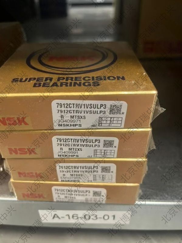 NSK  7912CTRV1VSULP3