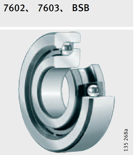 FAG丝杠支撑轴承  BSB系列