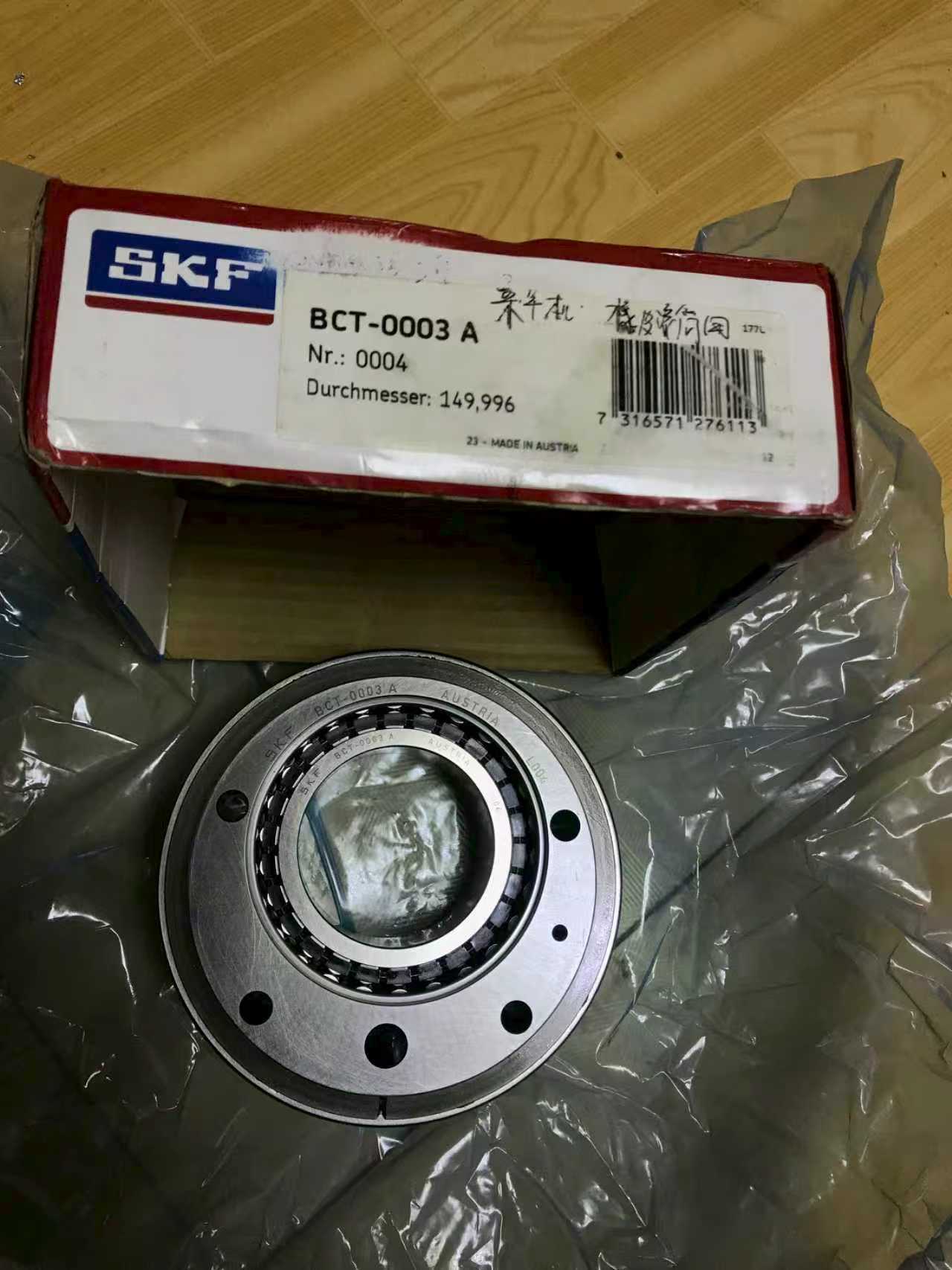 SKF  BCT-0003A