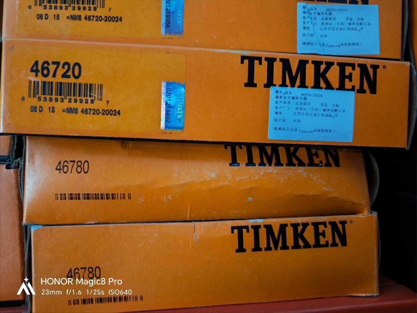 TIMKEN   46780/46720