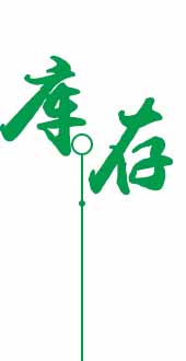 INA轴承,FAG轴承,SKF轴承