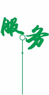 INA轴承,FAG轴承,SKF轴承